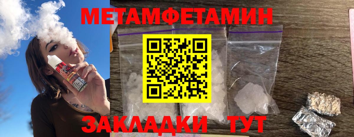 Амфетамин 97% Малгобек