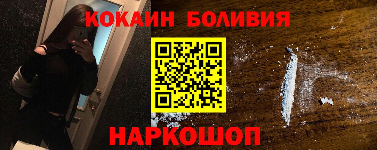 МЕТАДОН Малгобек