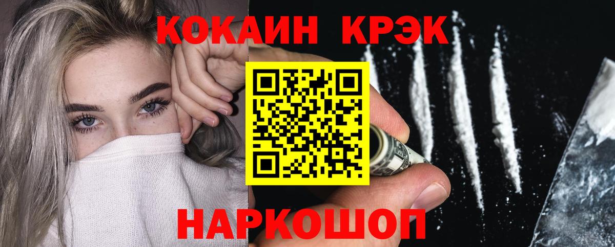 COCAIN 99% Малгобек