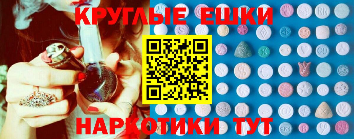 Ecstasy mix  Экстази VHQ  Ecstasy  Вход с VPN  Малгобек 