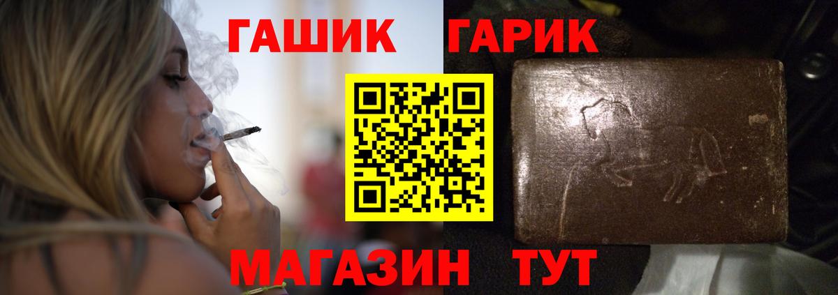 Гашиш 40% ТГК Малгобек