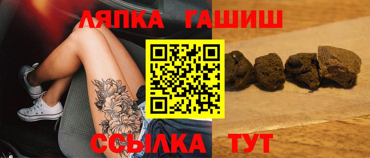 ГАШ VHQ  Вход с VPN  Малгобек 