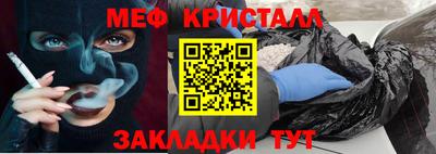 гидра Гусиноозёрск