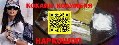 гидра Гусиноозёрск