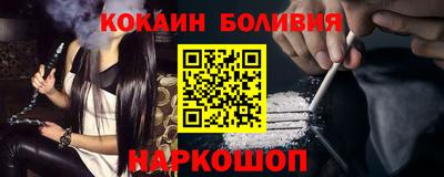 гидра Гусиноозёрск