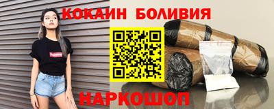 гидра Гусиноозёрск