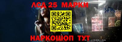 гидра Гусиноозёрск