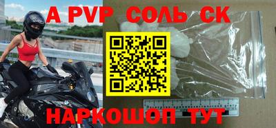гидра Гусиноозёрск