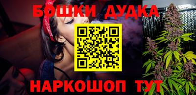 гидра Гусиноозёрск