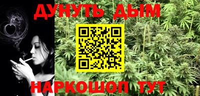 гидра Гусиноозёрск