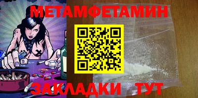 гидра Гусиноозёрск