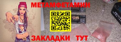 метадон Гусев