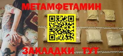 гидра Гусиноозёрск