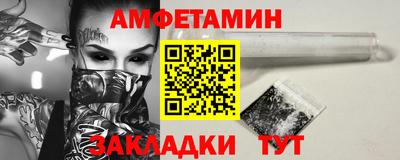 гидра Гусиноозёрск