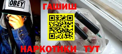 гидра Гусиноозёрск