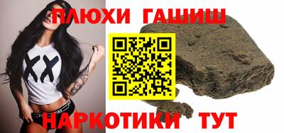 гидра Гусиноозёрск