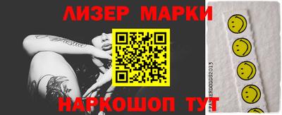 а пвп мука Гусь-Хрустальный