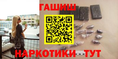 гидра Гусиноозёрск