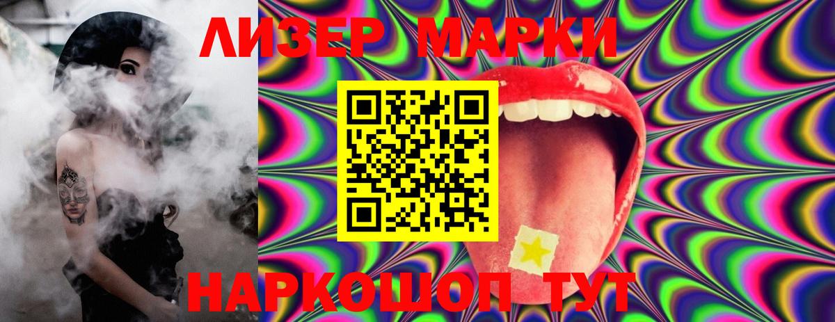 Малгобек  LSD-25 экстази кислота  Вход с VPN  ЛСД экстази ecstasy 