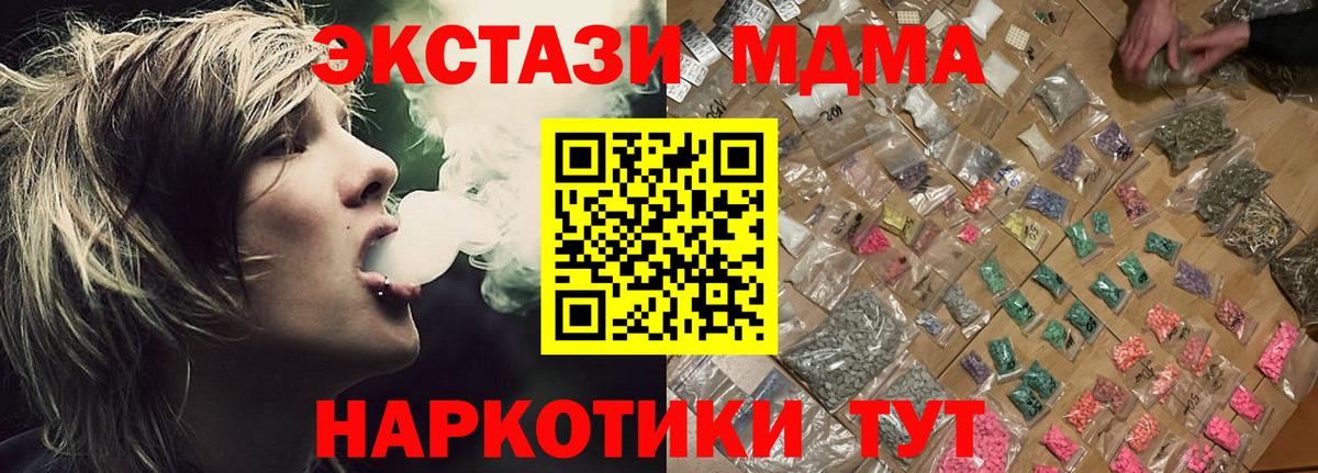 МДМА VHQ Малгобек