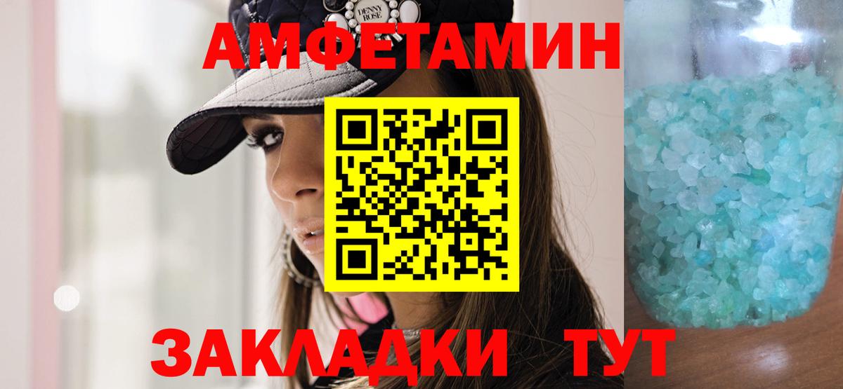 АМФ   Гашиш  Малгобек  COCAIN  Метамфетамин  МЕФ кристаллы  Марихуана  Гашиш  Вход с VPN  МАРИХУАНА 