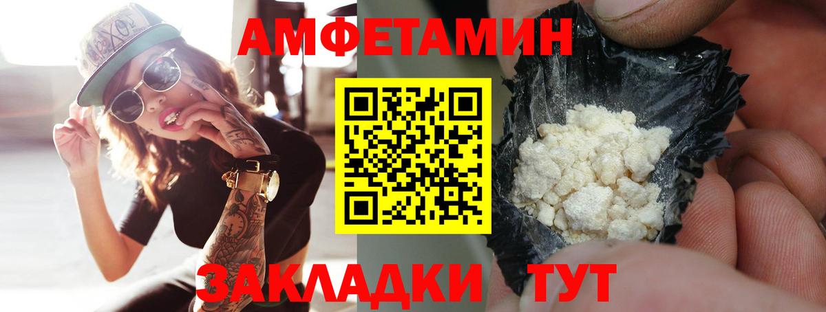 Метамфетамин винт Малгобек