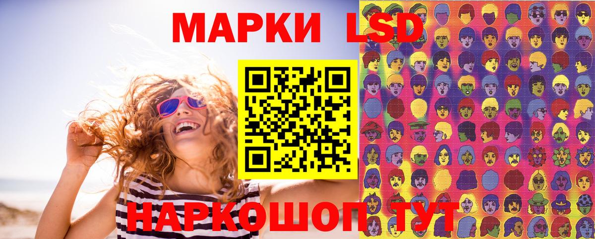 Наркотические марки 1,5мг  наркота  Вход с VPN  Малгобек  Наркотические марки 1,5мг 