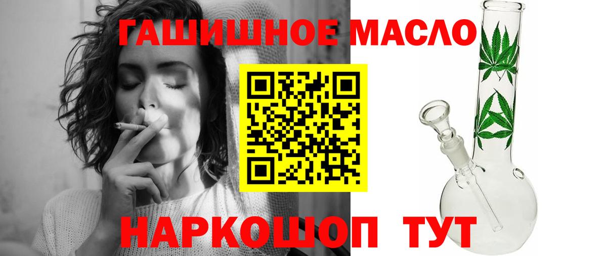 ТГК Wax  Вход с VPN  Малгобек 
