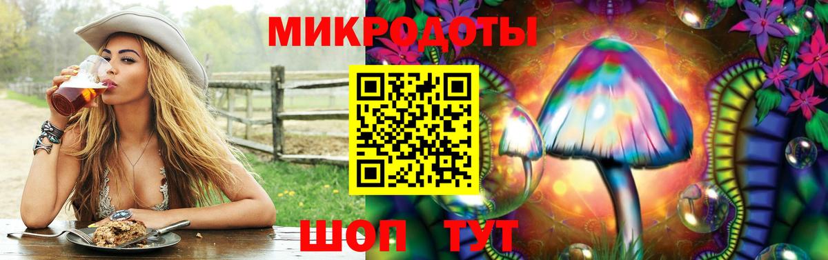 Галлюциногенные грибы мицелий Малгобек