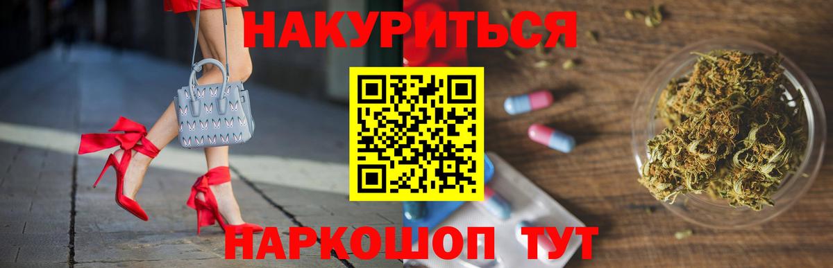 Канабис марихуана  Каннабис Bruce Banner  Вход с VPN  Каннабис сатива  Бошки Шишки конопля  Малгобек 